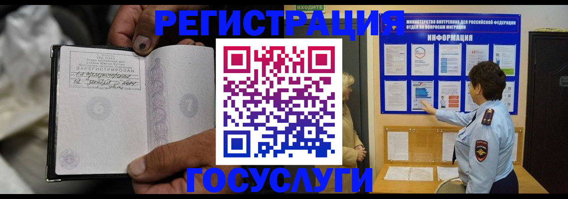 регистрация для школы в Карпинске
