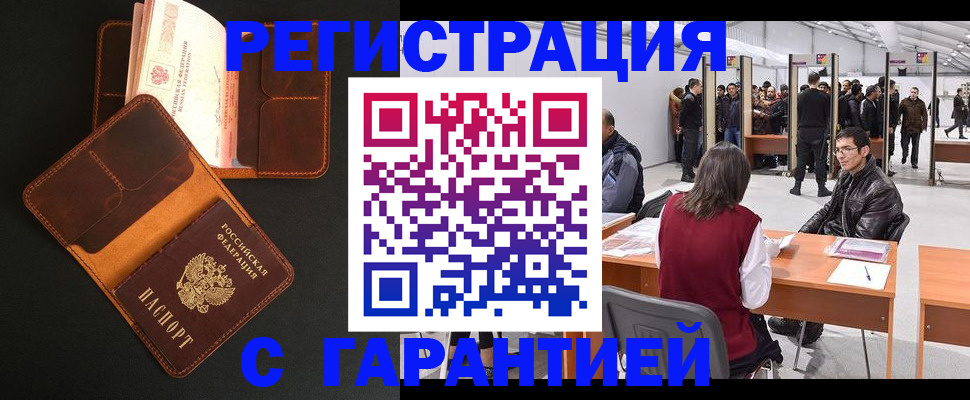 прописка в квартире в Карпинске